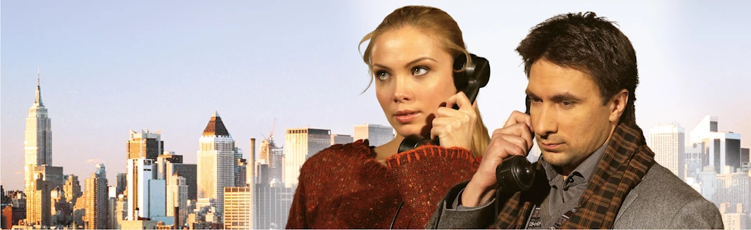 Постер Двое на качелях в Москве