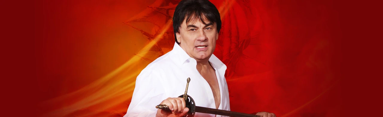 Постер Александр Серов в Москве