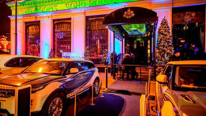 Постер Soho Rooms