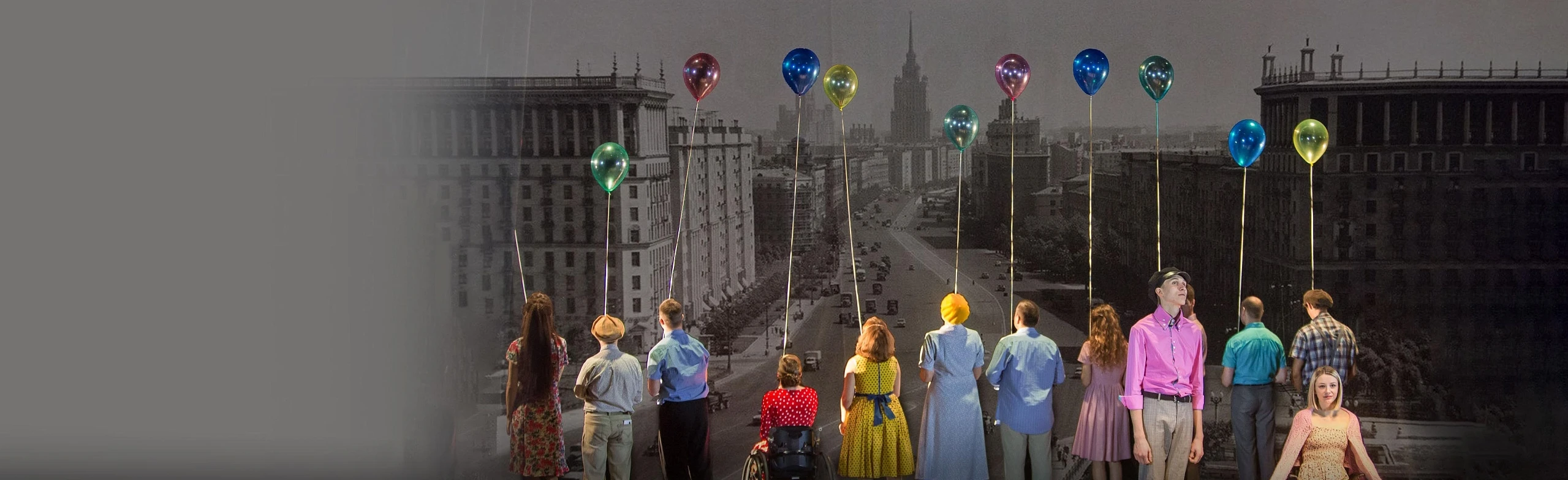 Постер Голубое и зелёное в Москве