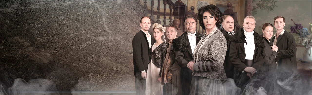 Постер Бедность не порок в Москве