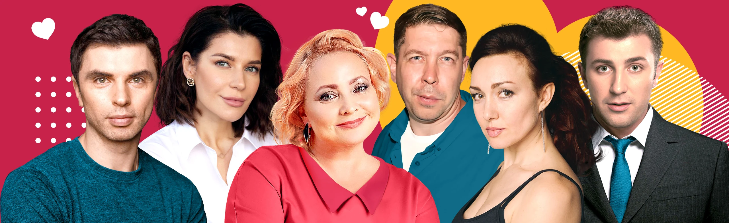 Постер Свидание на четверых в Москве