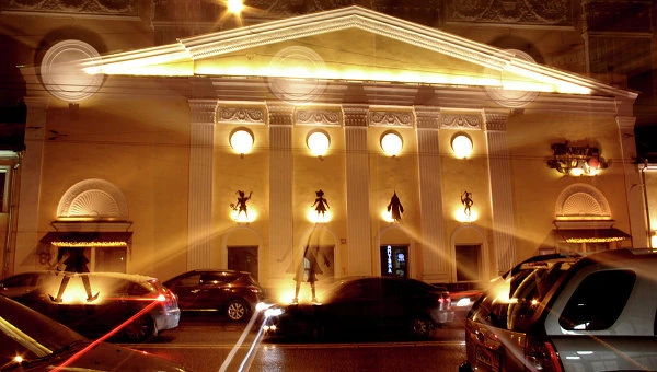 Постер площадки Московский театр кукол