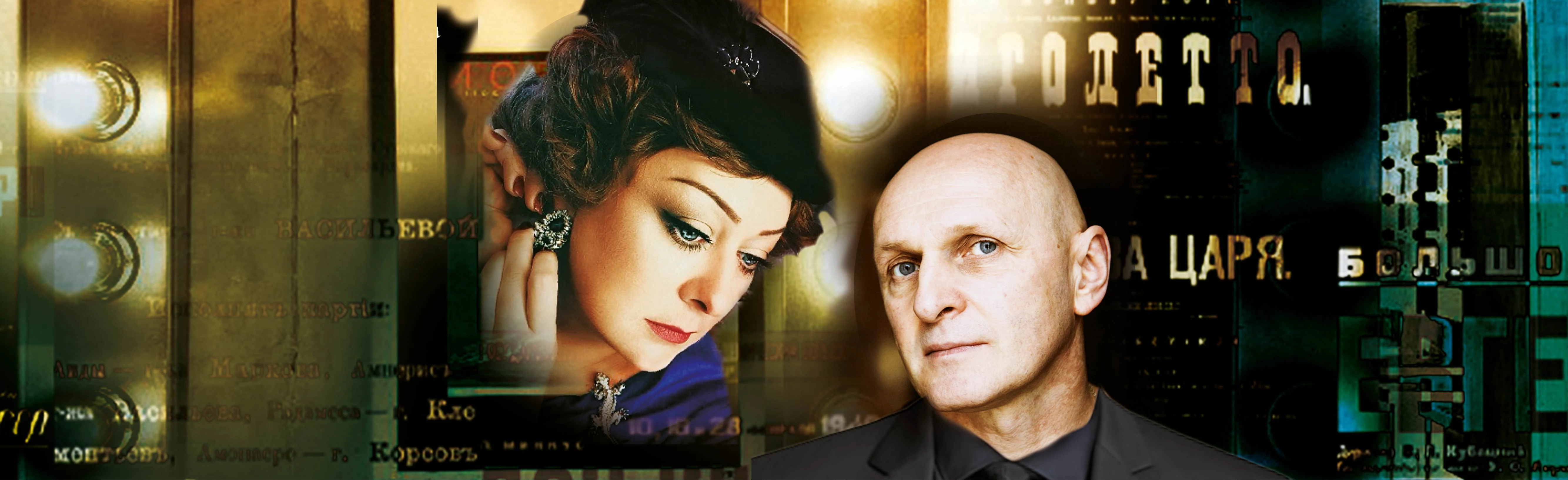 Постер Актриса в Москве