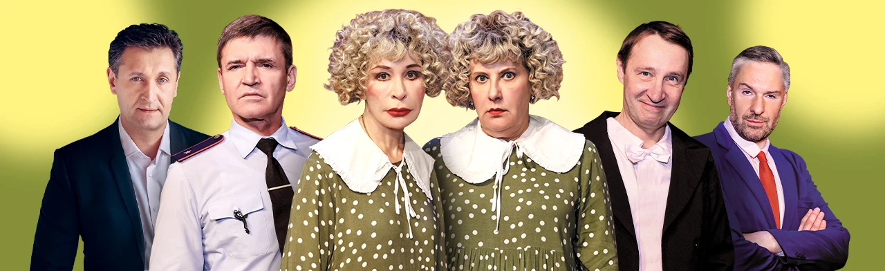 Постер Семейный переполох в Москве