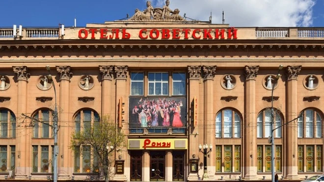 Постер Цыганский театр «Ромэн»