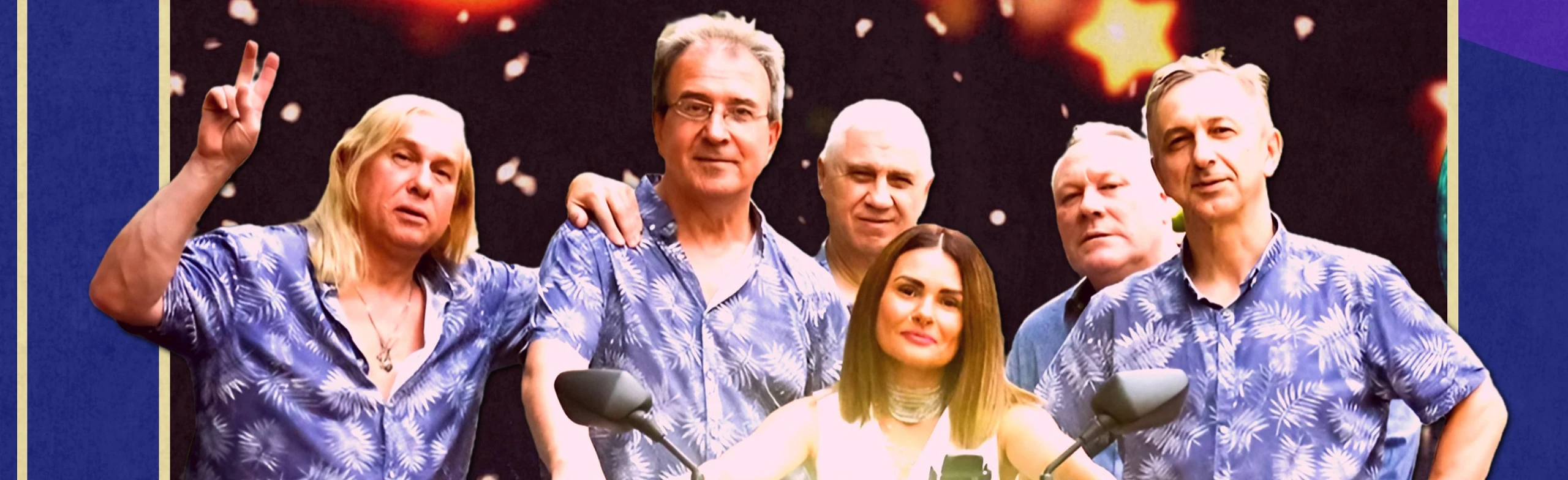 Постер ВИА «Дорогие друзья»