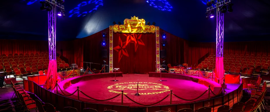 Постер Московский цирк-шапито «Кудзинов»