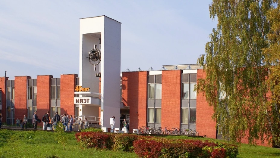 Постер ДК «МИЭТ» (Зеленоград)