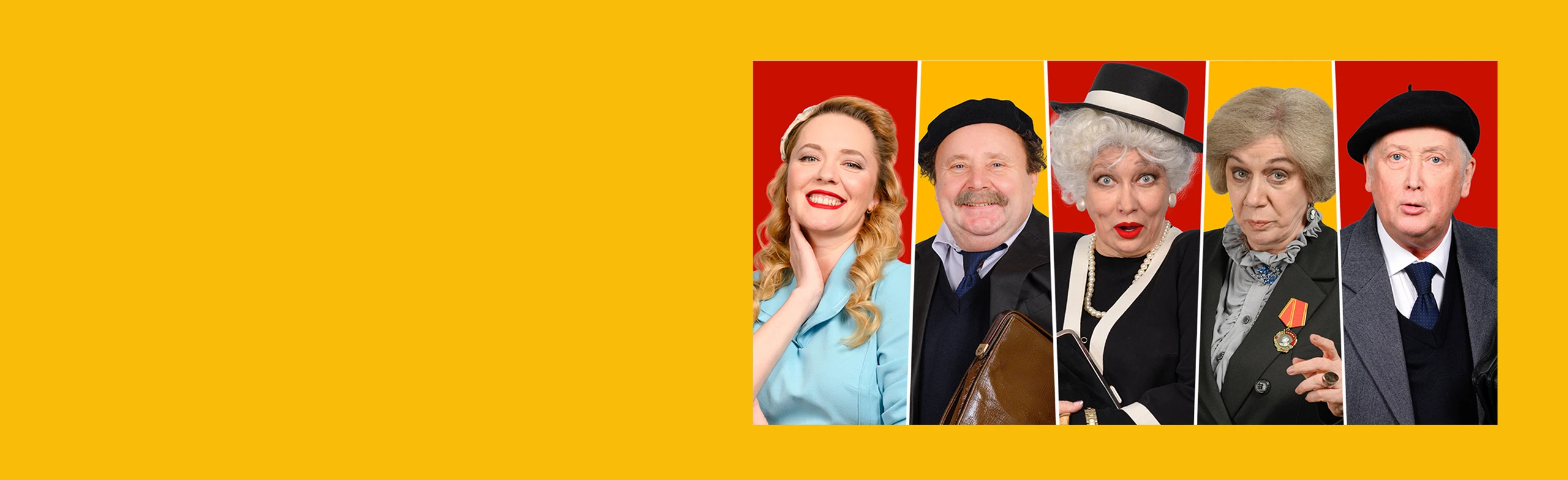 Постер Насмешница Фаина в Москве