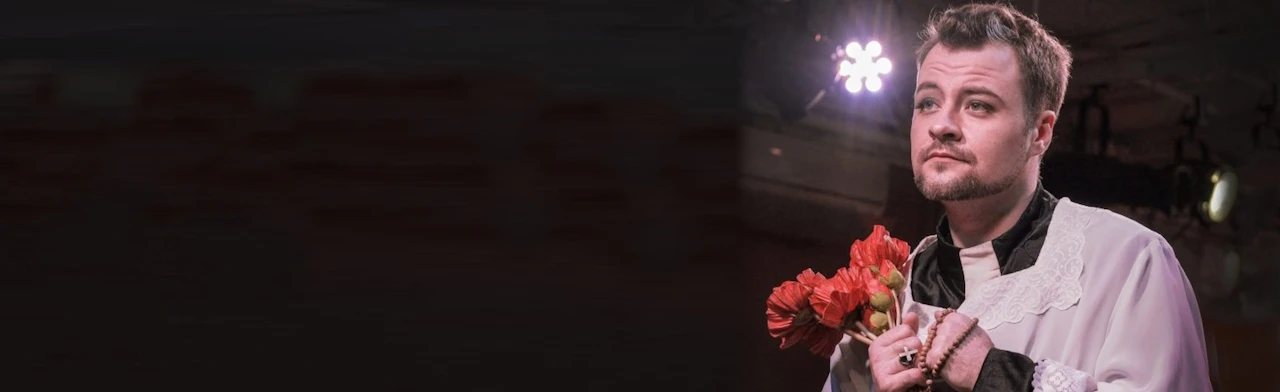 Постер Как важно быть serioznym в Москве