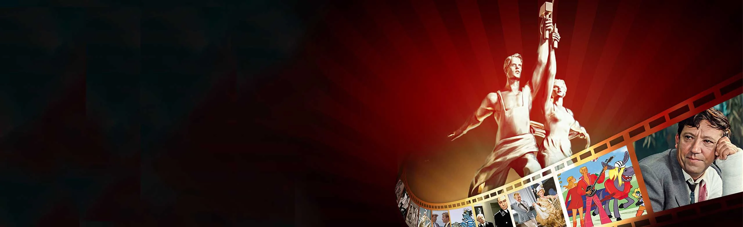 Постер Великая музыка советского кино и песни любимых фильмов в Москве