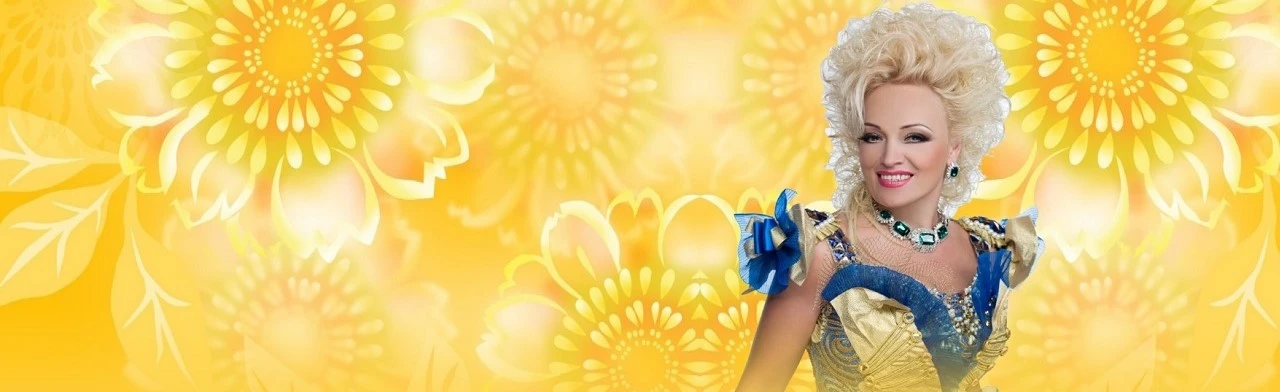 Постер Надежда Кадышева в Москве