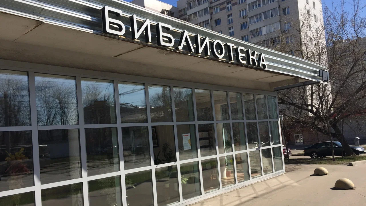 Постер Библиотека № 159