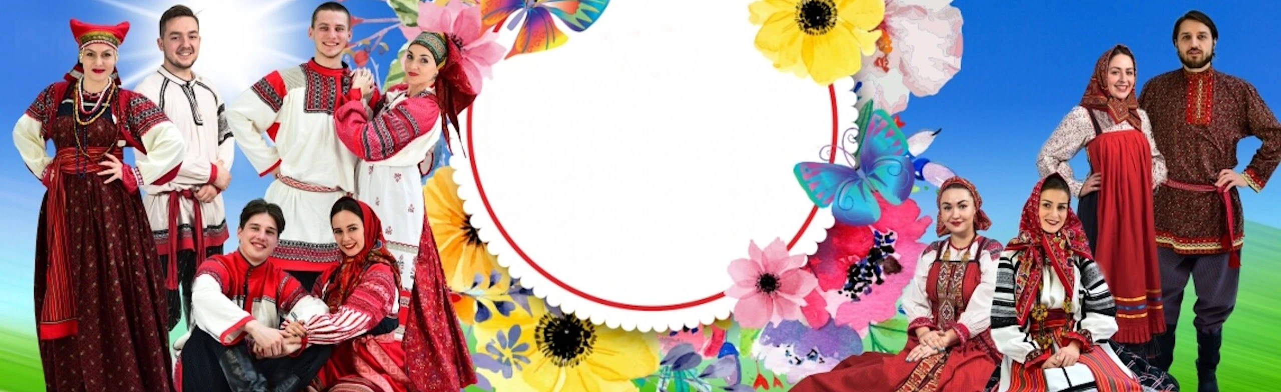 Постер Ой, весна-красна в Москве