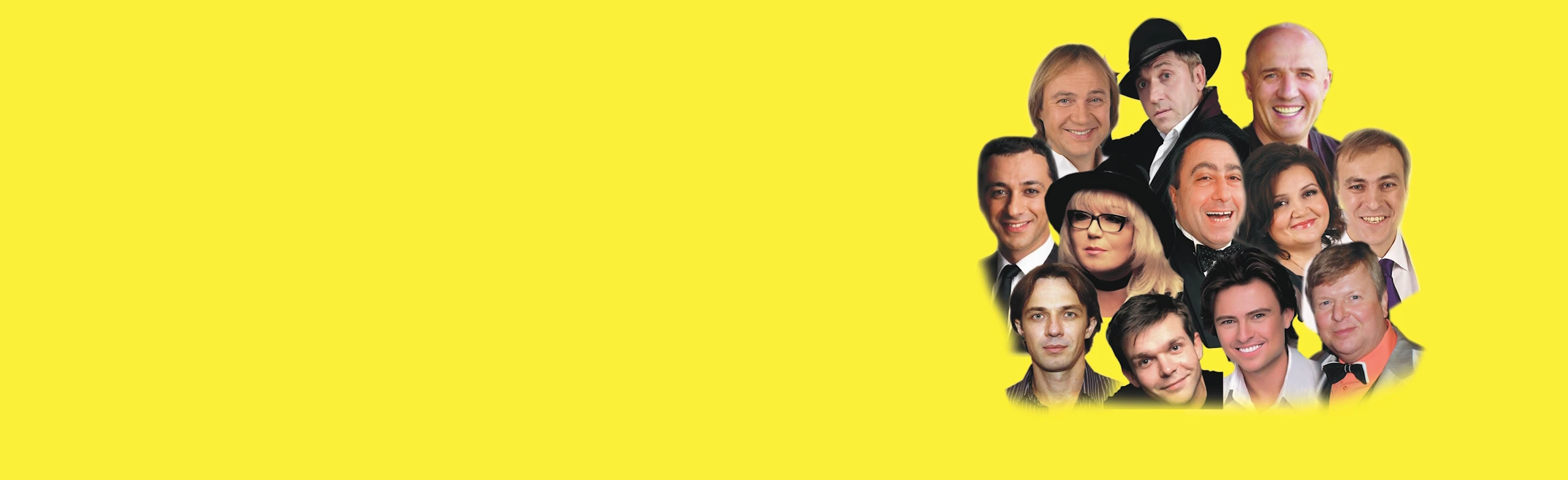 Постер Знаменитые и смешные в Москве