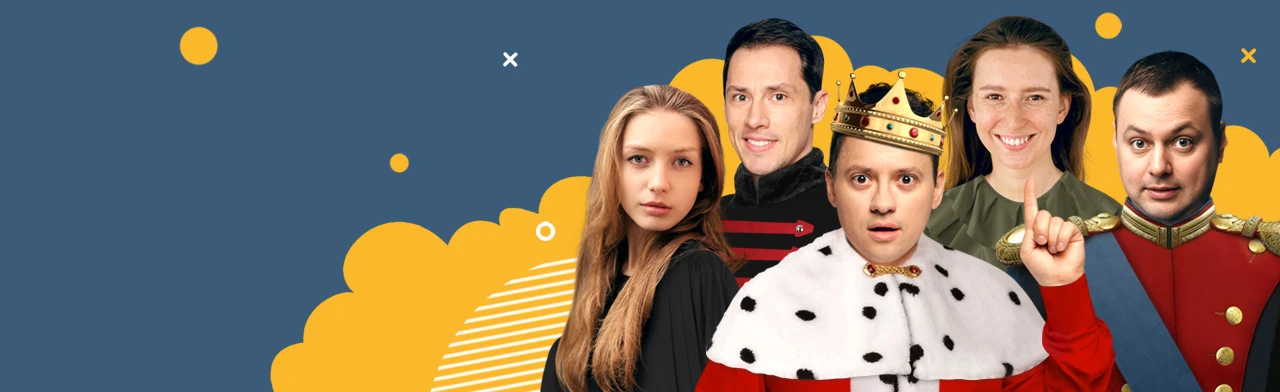 Постер Сказ про Федота-стрельца в Москве