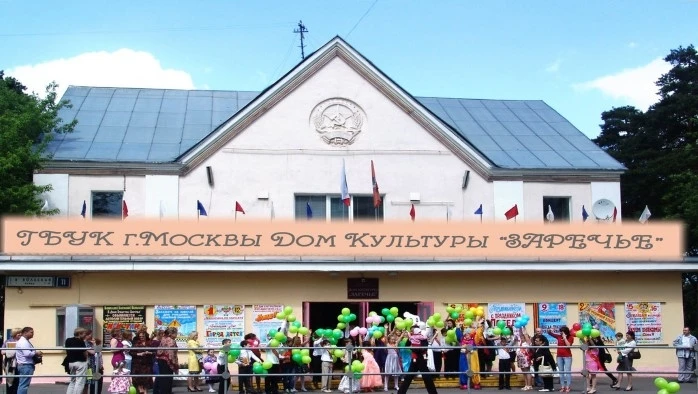 Постер площадки ДК Заречье