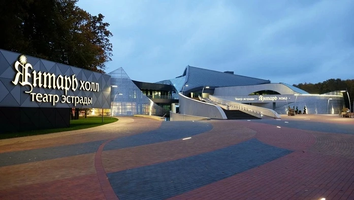 Постер площадки Театр Эстрады «Янтарь Холл» (г. Светлогорск)