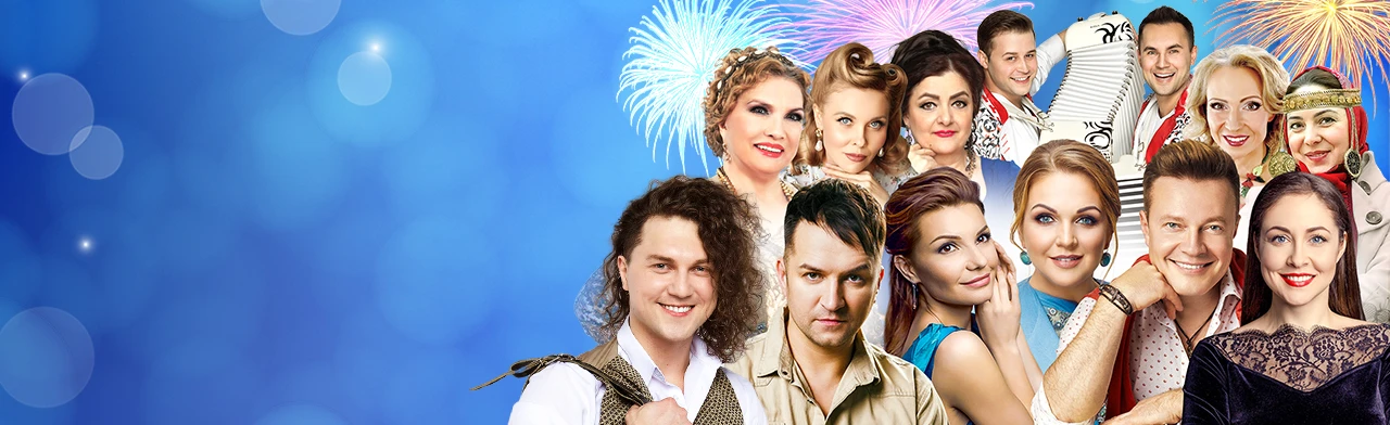 Постер Народная Гуляночка