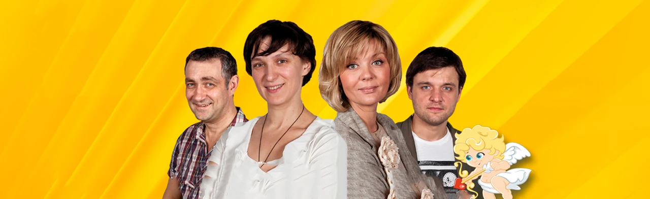 Постер Именины Валентины в Москве