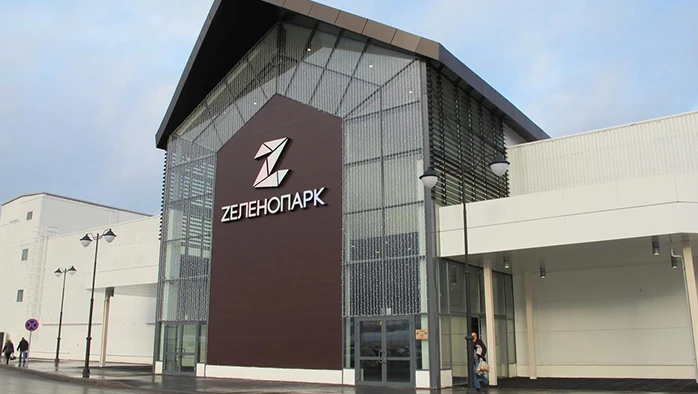 Постер площадки ТРЦ Zеленопарк