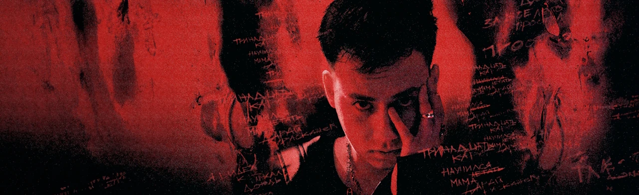 Постер тринадцать карат