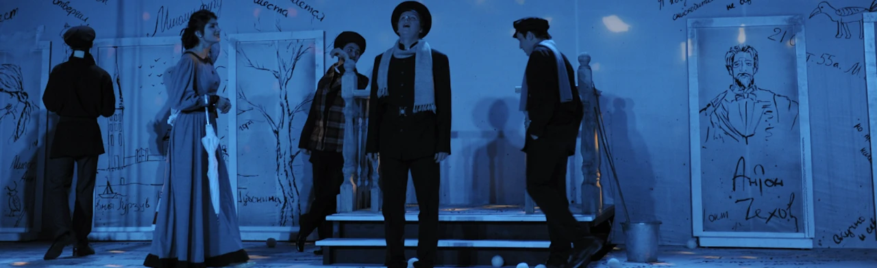 Постер Ваш Чехов в Москве