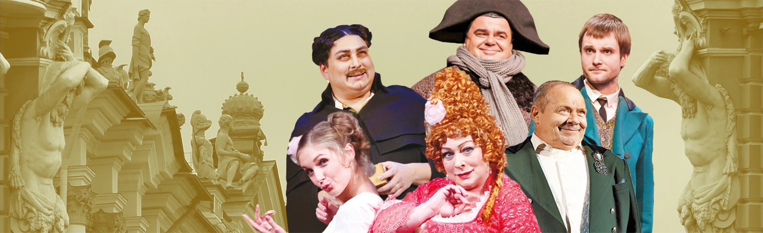 Постер С кем поведешься... в Москве