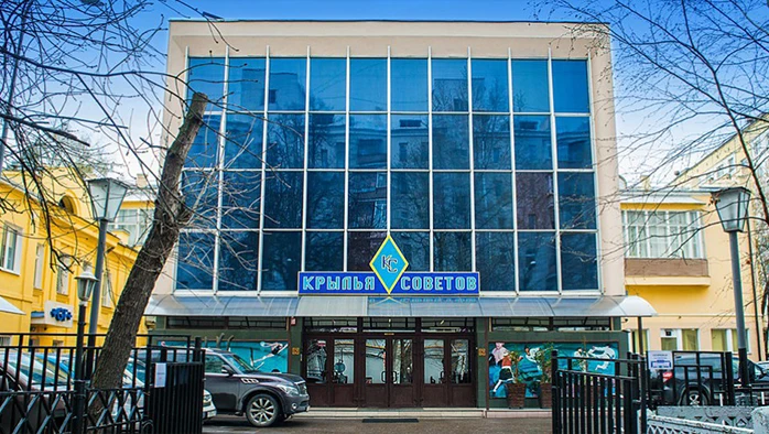 Постер площадки УСК «Крылья Советов»