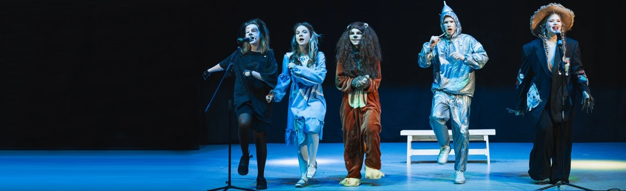 Постер Волшебник Изумрудного города в Москве