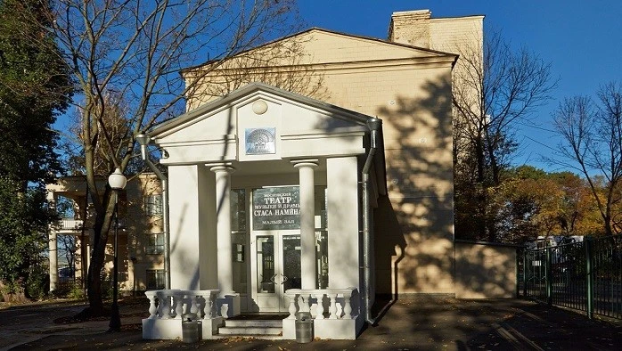 Постер Театр Музыки и Драмы п/р Стаса Намина