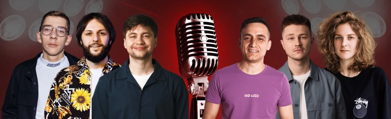 Постер Главная проверка материала StandUp_Msk в Москве