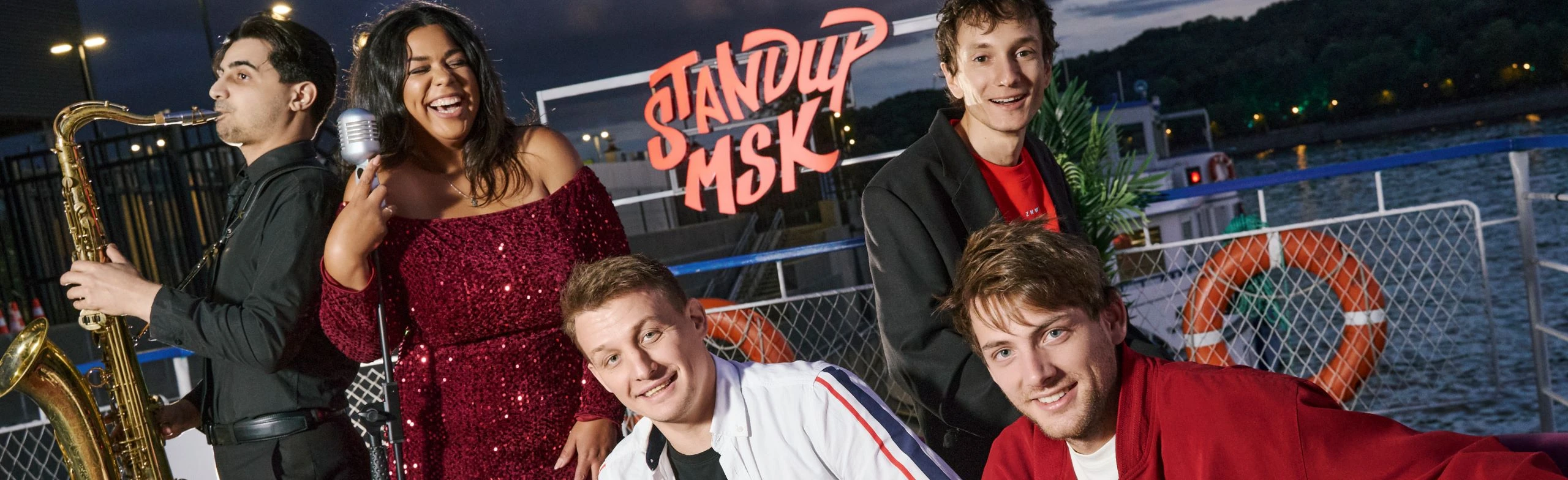 Постер Стендап и музыка на теплоходе в Москве