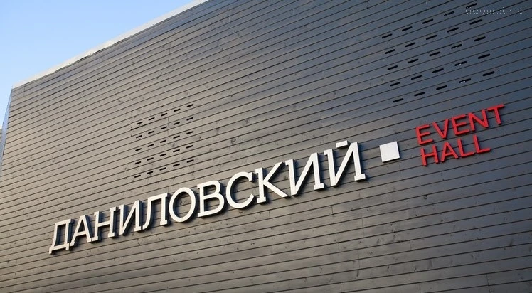 Постер площадки Event Hall Даниловский