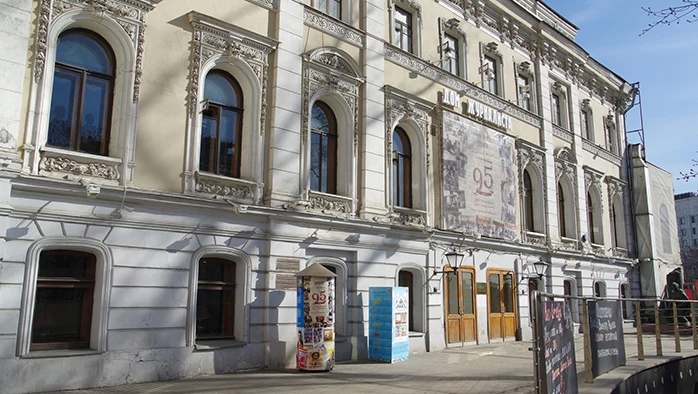 Постер площадки Центральный Дом Журналиста (ЦДЖ)