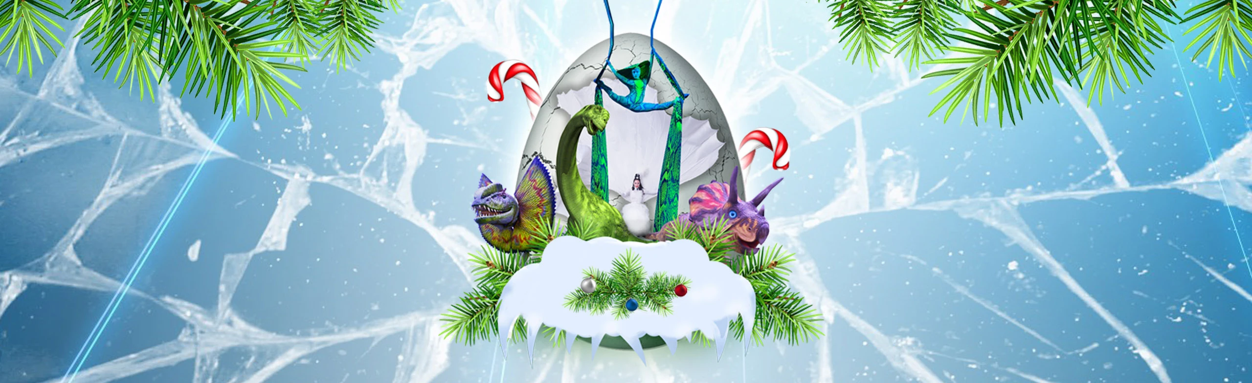 Постер Новый год. Юрский период (Новогодняя версия шоу «Яйцо Динозавра»)