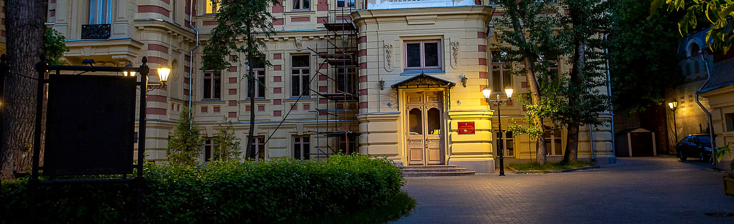 Постер Евгений Онегин. Роман с песочной анимацией