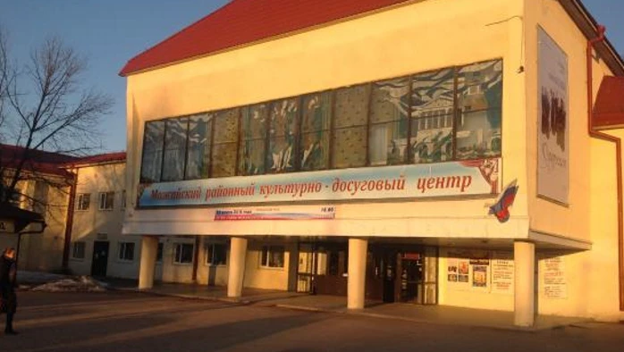 Постер Можайский КДЦ (г. Можайск)