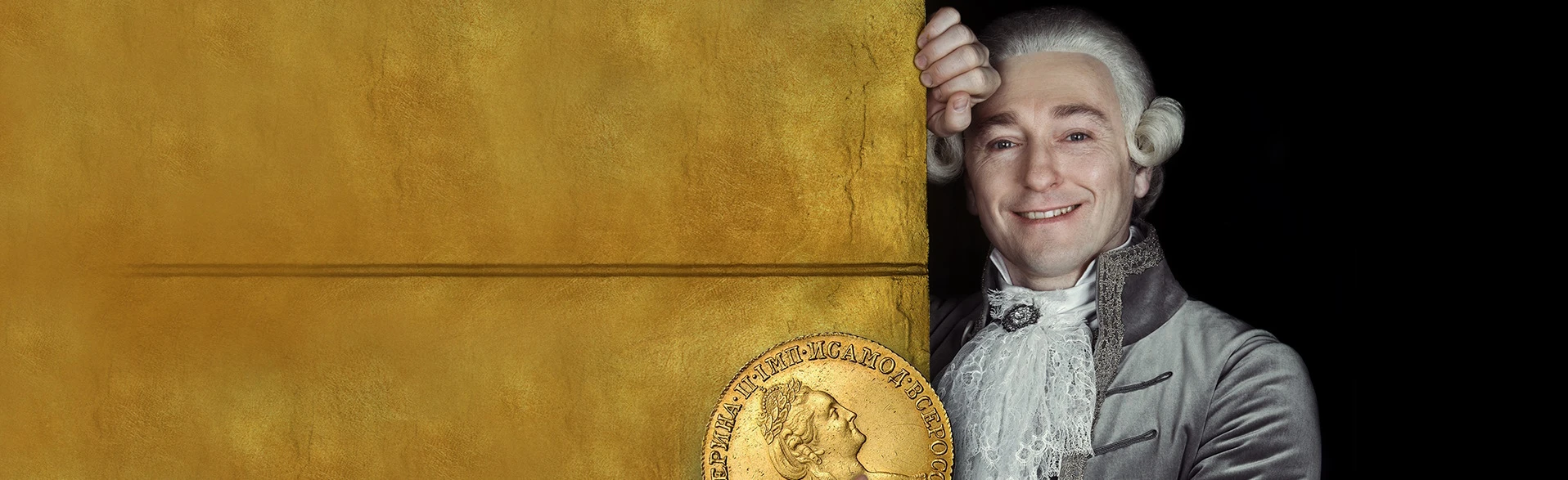 Постер Казанова. Ars Vivendi в Москве