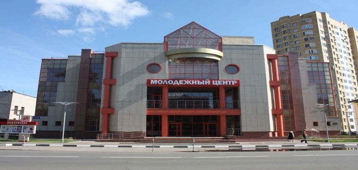 Постер площадки Молодежный центр (г. Реутов)