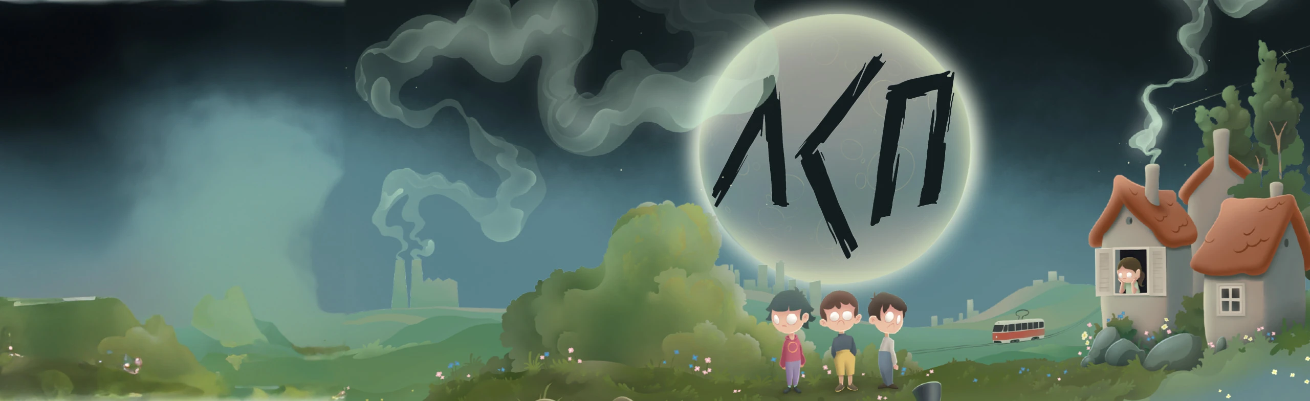 Постер ЛСП в Москве