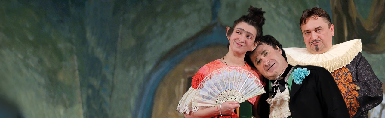 Постер Дуэнья в Москве