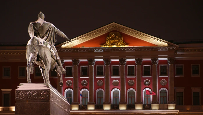 Постер Мэрия Москвы