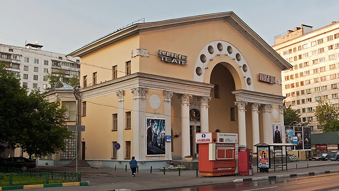 Постер Московский детский театр Марионеток