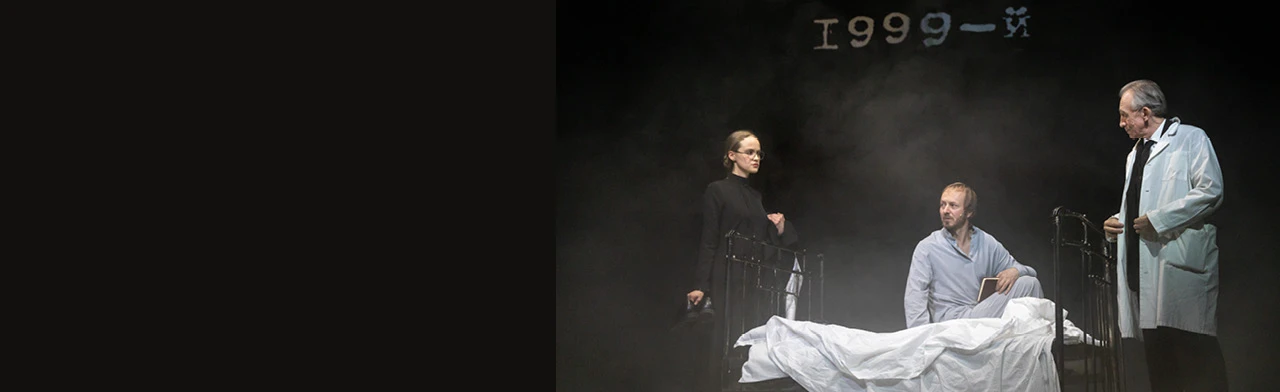 Постер Авиатор в Москве