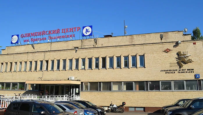 Постер площадки Олимпийский центр им. братьев Знаменских