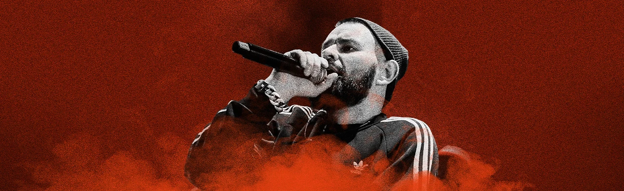 Постер Рем Дигга