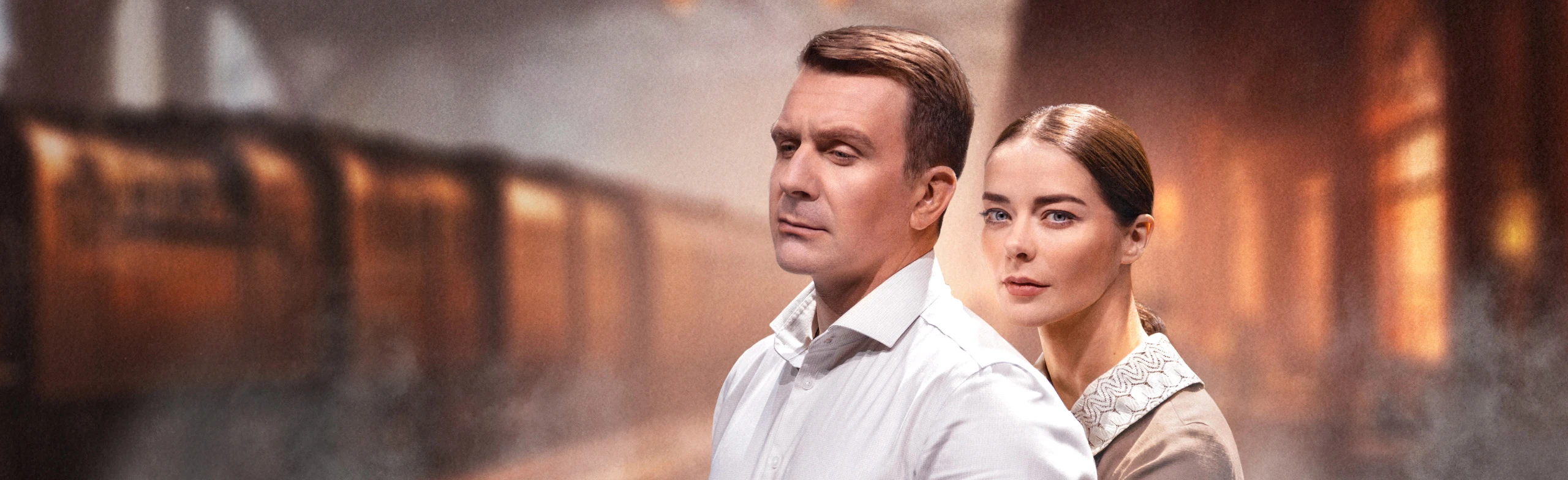 Постер Варшавская мелодия в Москве