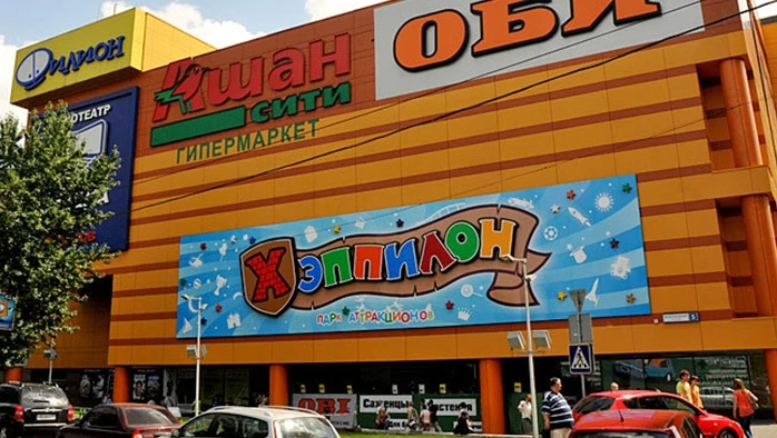 Постер площадки Happylon Magic Park в ТРЦ Филион